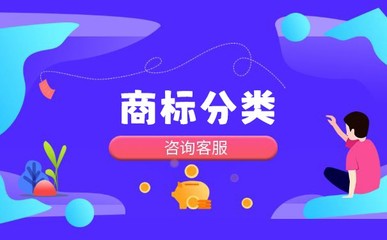 農藥商標注冊類別及代理代辦服務解析