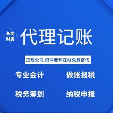 變更營業(yè)執(zhí)照經(jīng)營范圍 代理代辦服務(wù)全解析