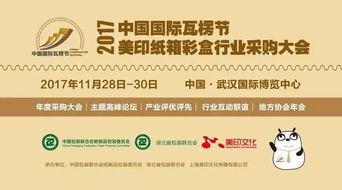 廣州馳特 您身邊的泵類專家，攜手世界大牌共創(chuàng)未來