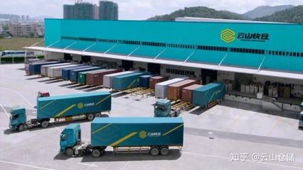 云山資訊 | 倉配一體發展的重要核心 倉儲業的轉型升級