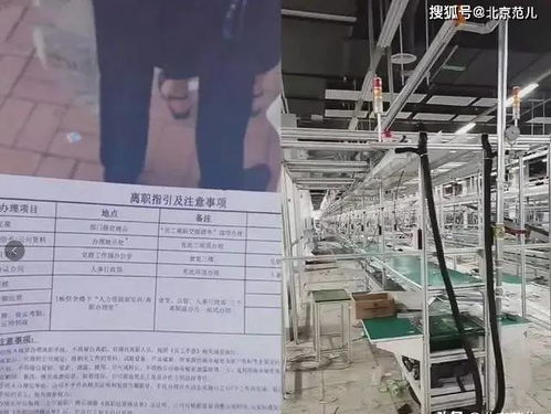 昆山電子廠“扔工牌事件”引發的員工辭職潮 電子商務視角的反思與展望