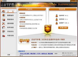 315必備 商用電腦采購(gòu)必須知道的那些事兒——計(jì)算機(jī)系統(tǒng)集成服務(wù)篇